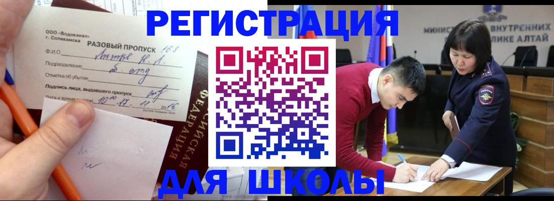 форма 3 в Калмыкии